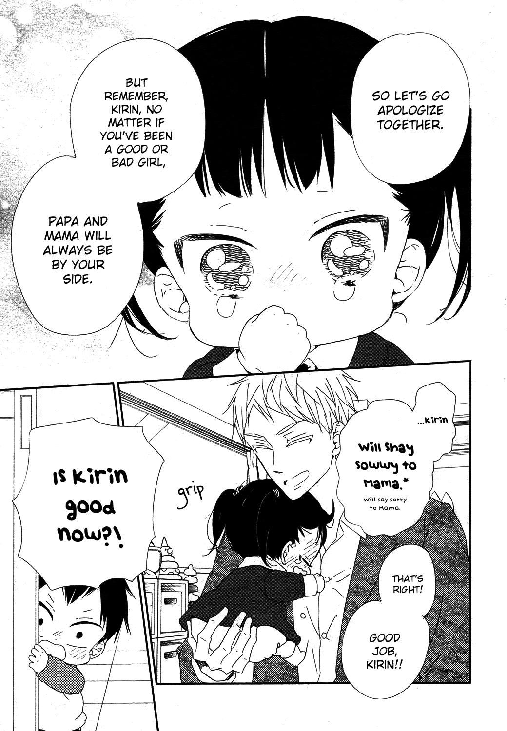 School Babysitters Chap 96 - Next Chap 97