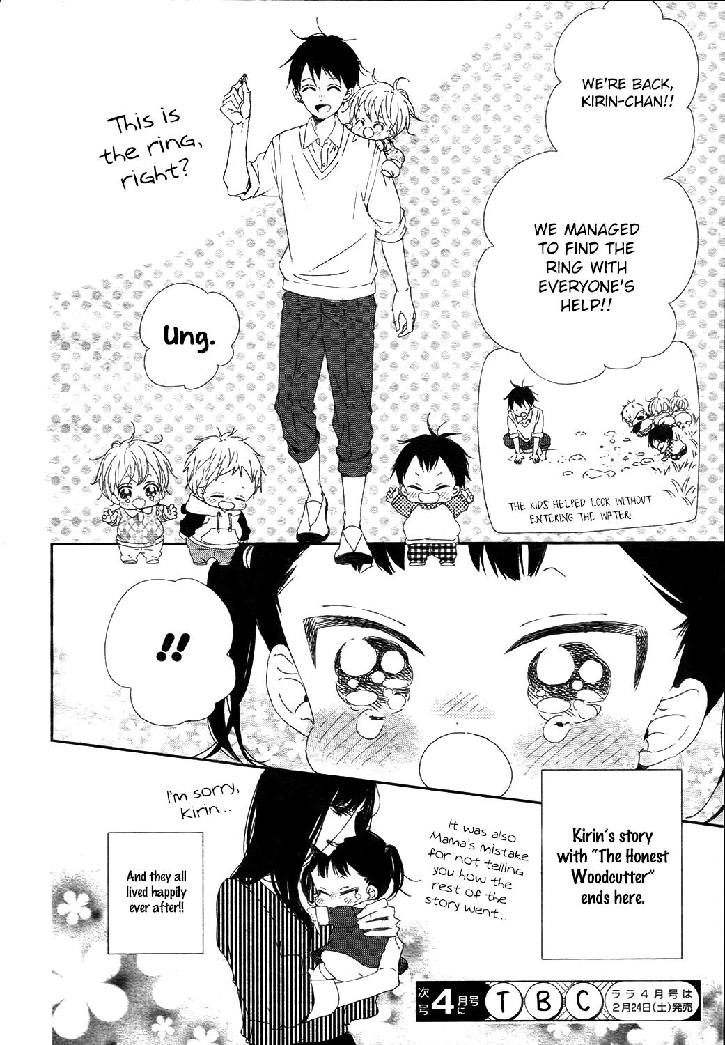 School Babysitters Chap 96 - Next Chap 97