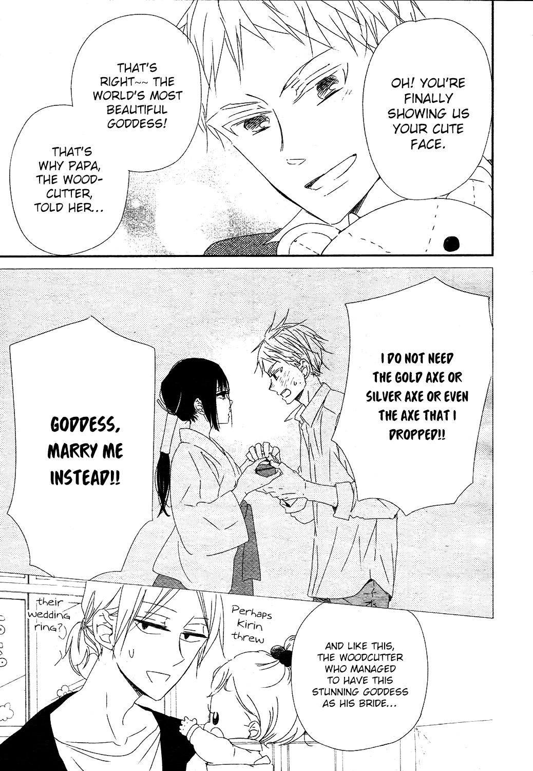 School Babysitters Chap 96 - Next Chap 97