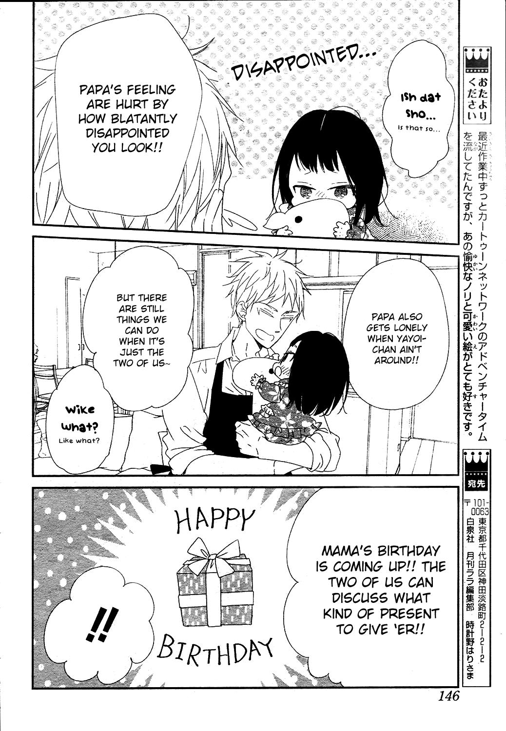 School Babysitters Chap 96 - Next Chap 97