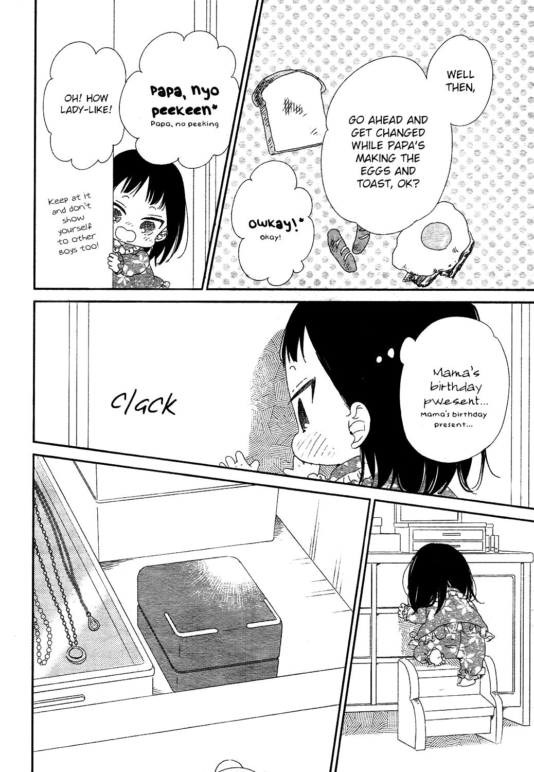 School Babysitters Chap 96 - Next Chap 97