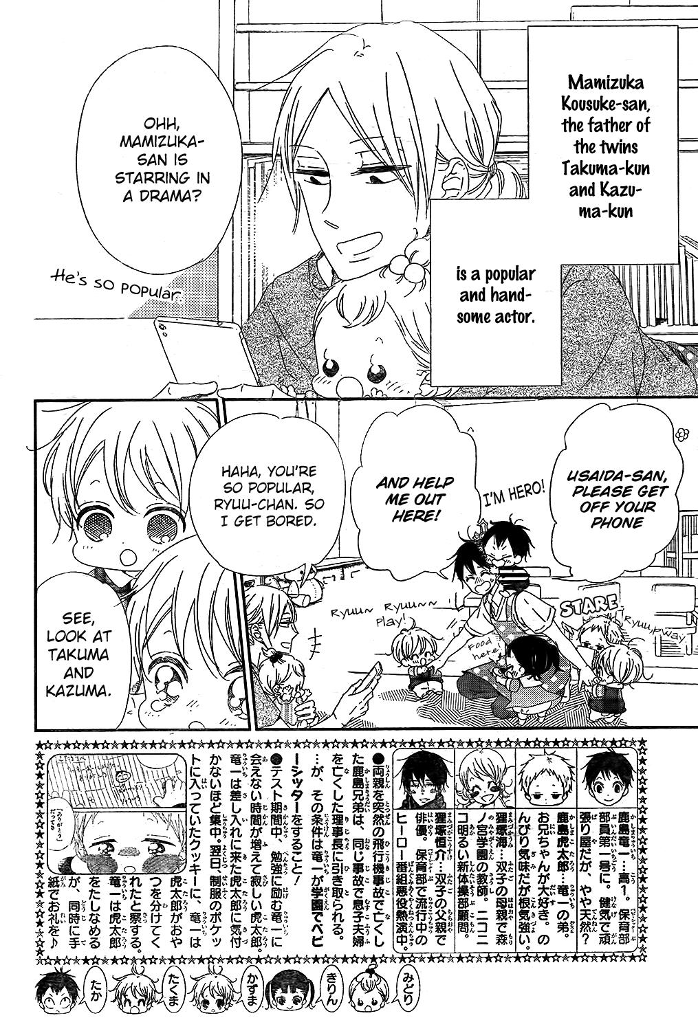 School Babysitters Chap 98 - Next Chap 99