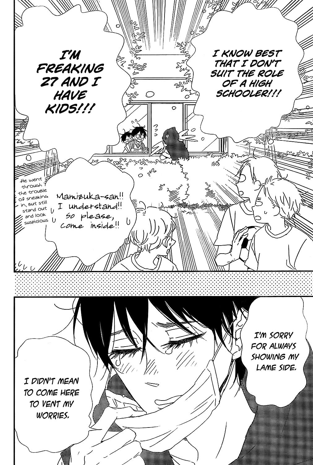 School Babysitters Chap 98 - Next Chap 99