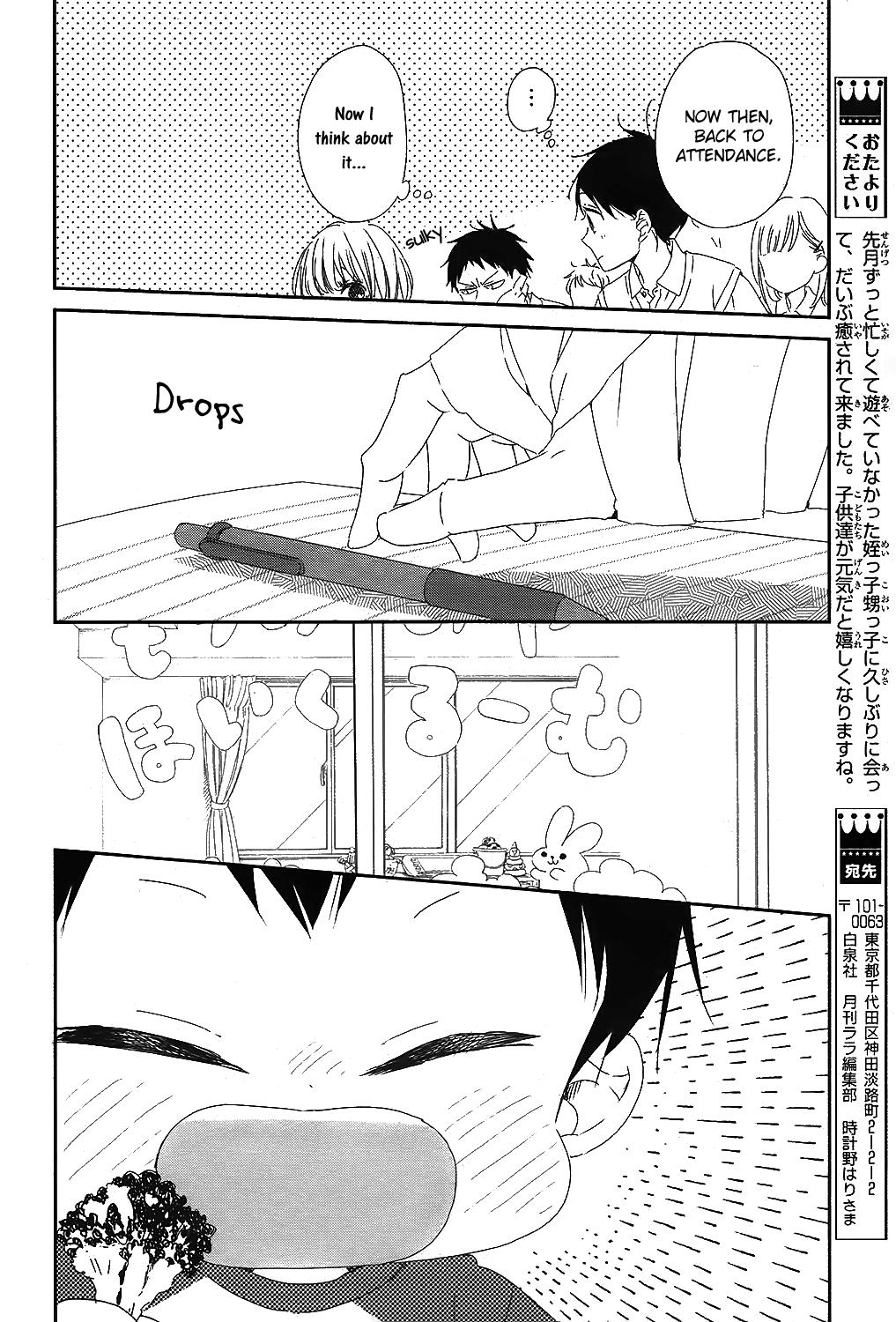 School Babysitters Chap 99 - Next Chap 100