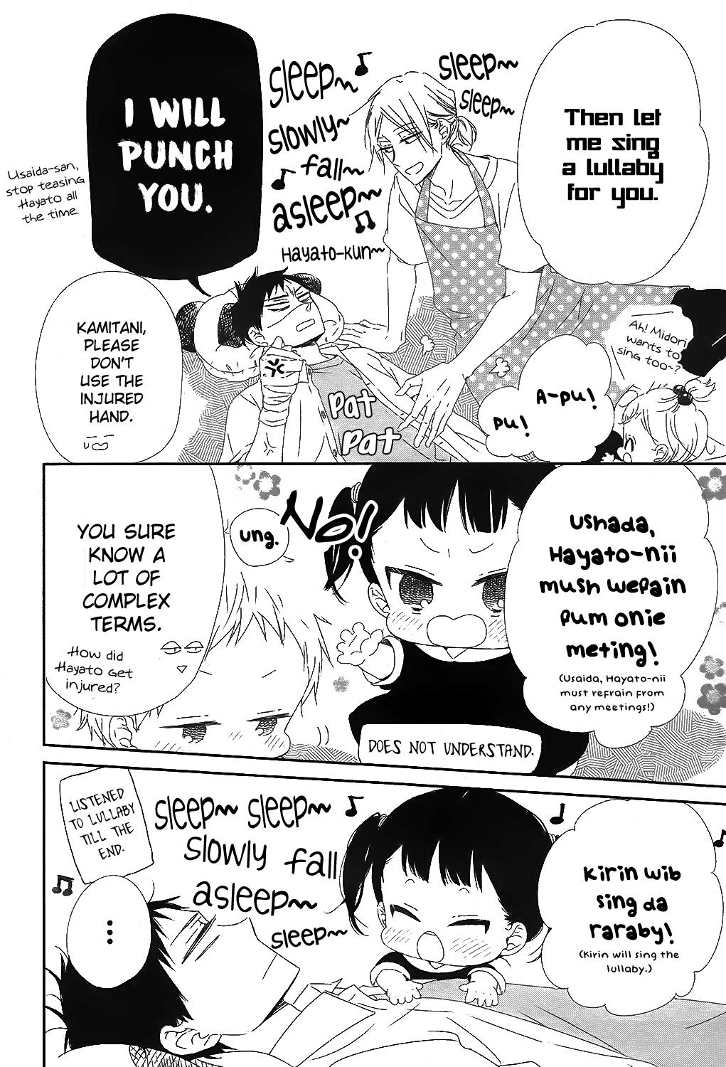 School Babysitters Chap 99 - Next Chap 100