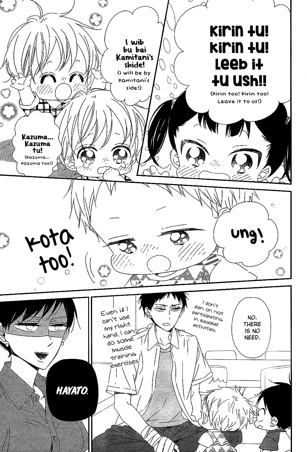 School Babysitters Chap 99 - Next Chap 100