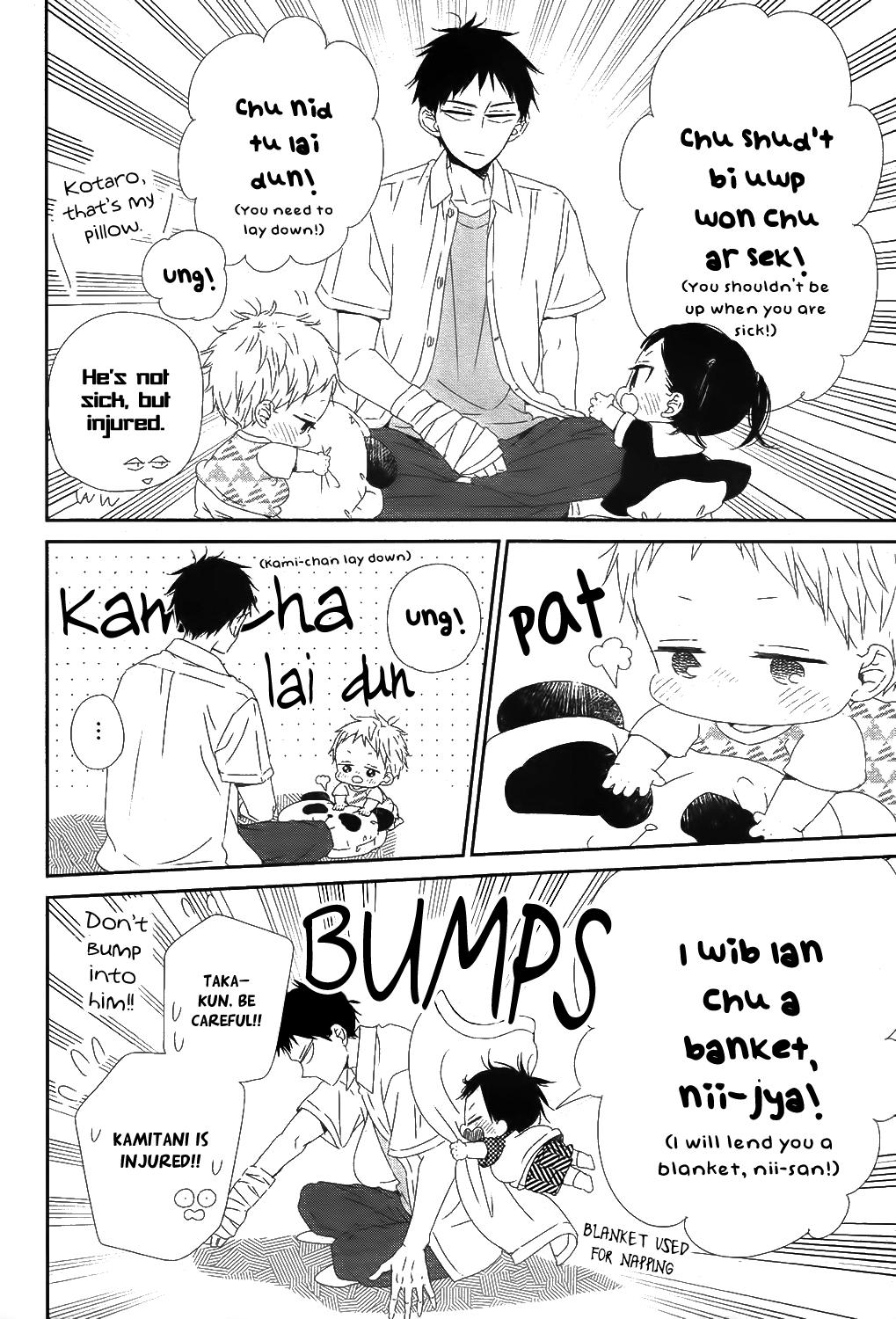 School Babysitters Chap 99 - Next Chap 100