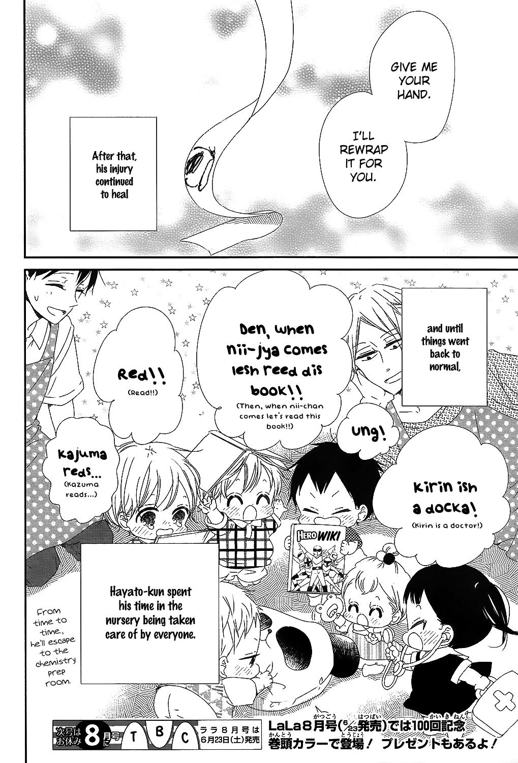 School Babysitters Chap 99 - Next Chap 100