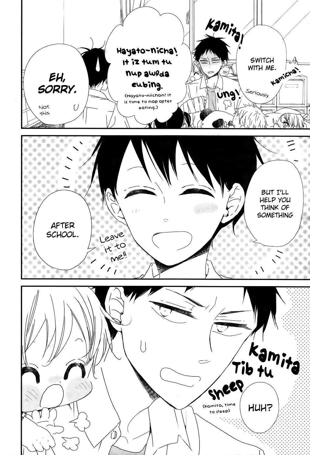 School Babysitters Chap 99 - Next Chap 100