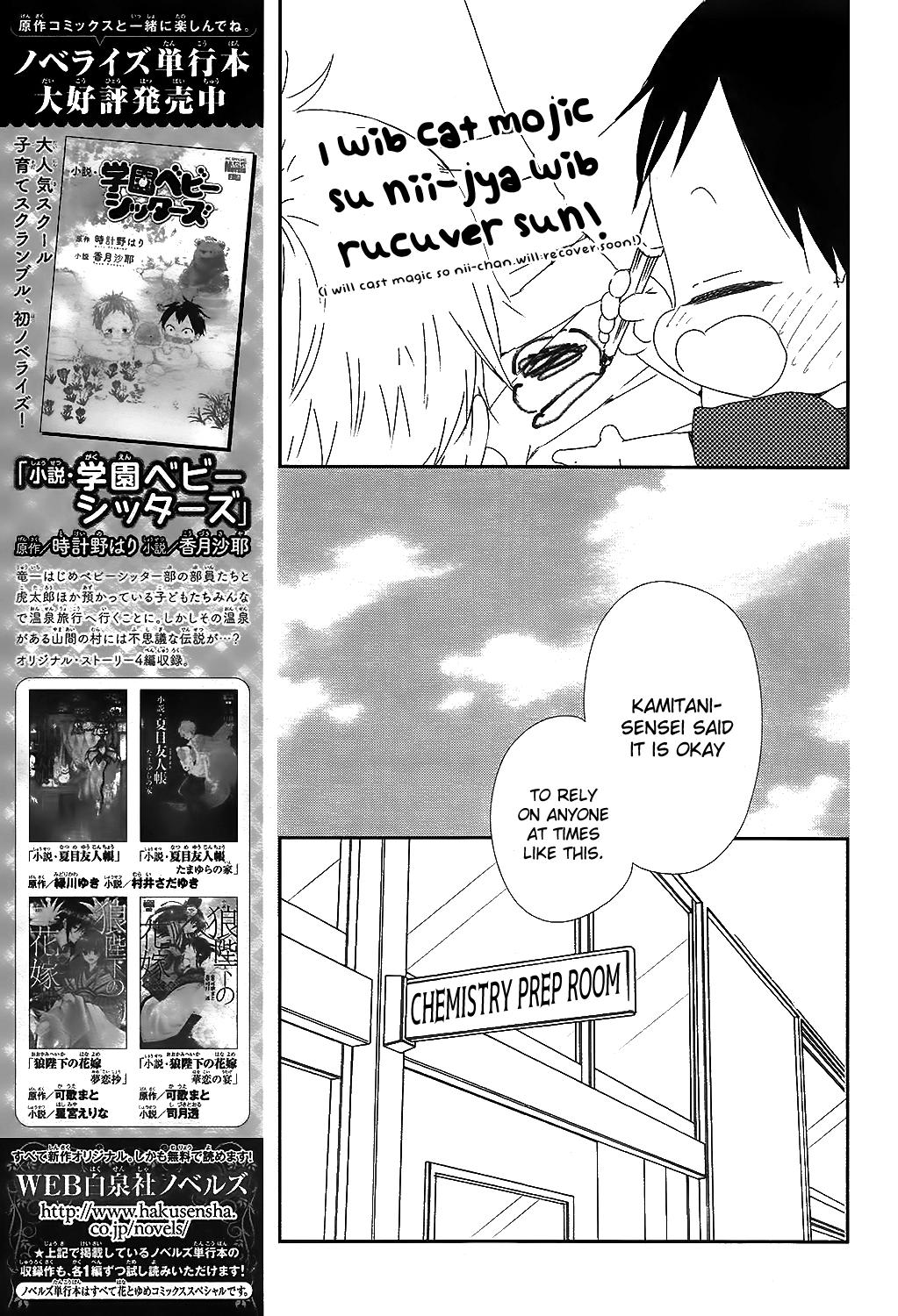 School Babysitters Chap 99 - Next Chap 100