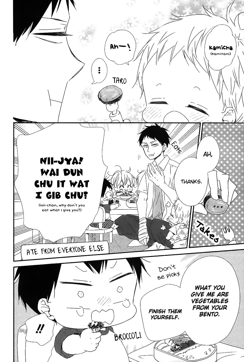 School Babysitters Chap 99 - Next Chap 100