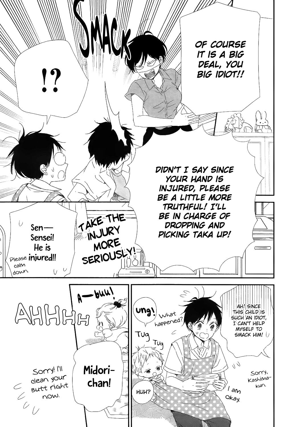 School Babysitters Chap 99 - Next Chap 100