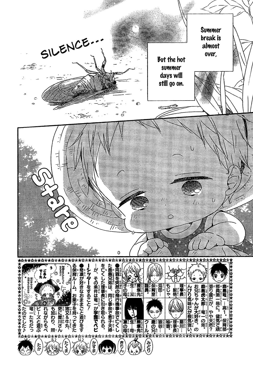 School Babysitters Chap 91 - Next Chap 92