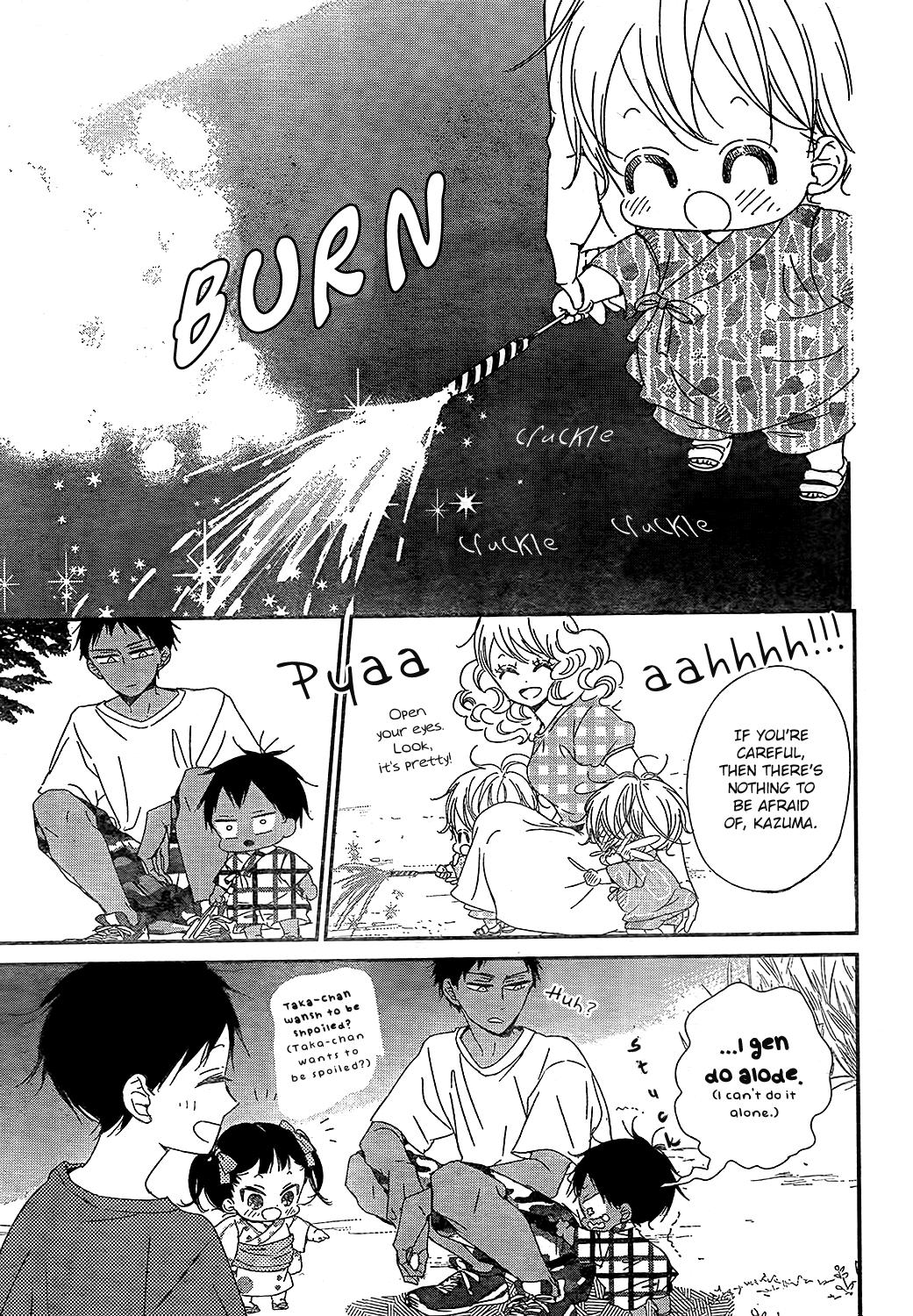 School Babysitters Chap 91 - Next Chap 92