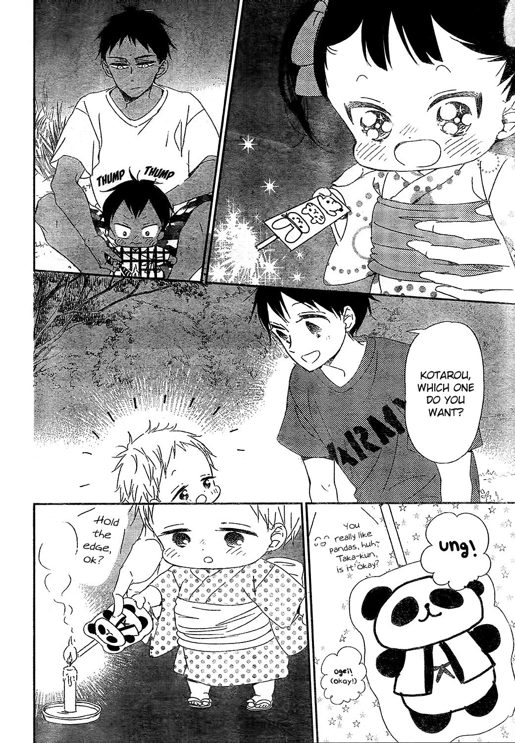 School Babysitters Chap 91 - Next Chap 92