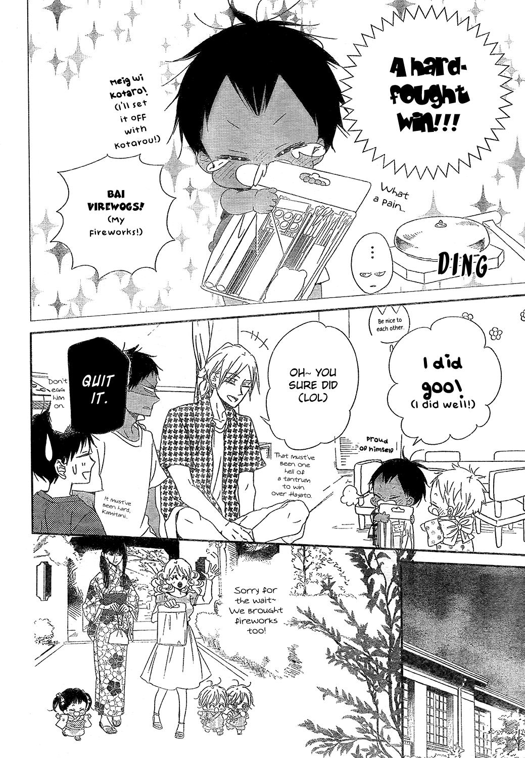 School Babysitters Chap 91 - Next Chap 92