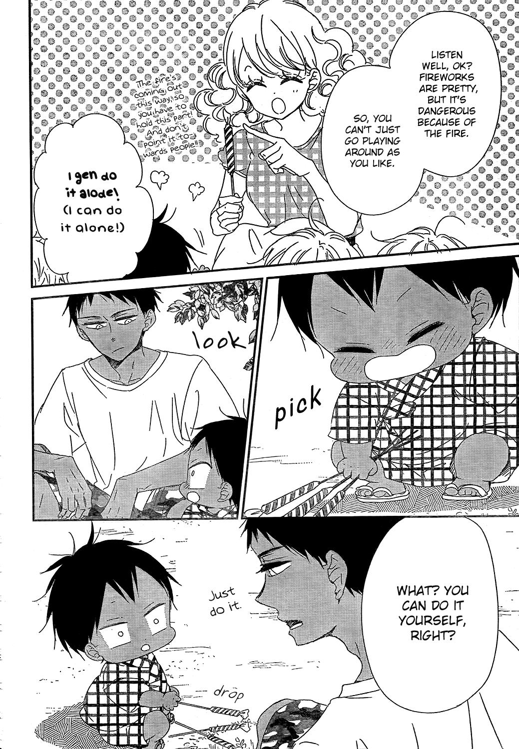 School Babysitters Chap 91 - Next Chap 92