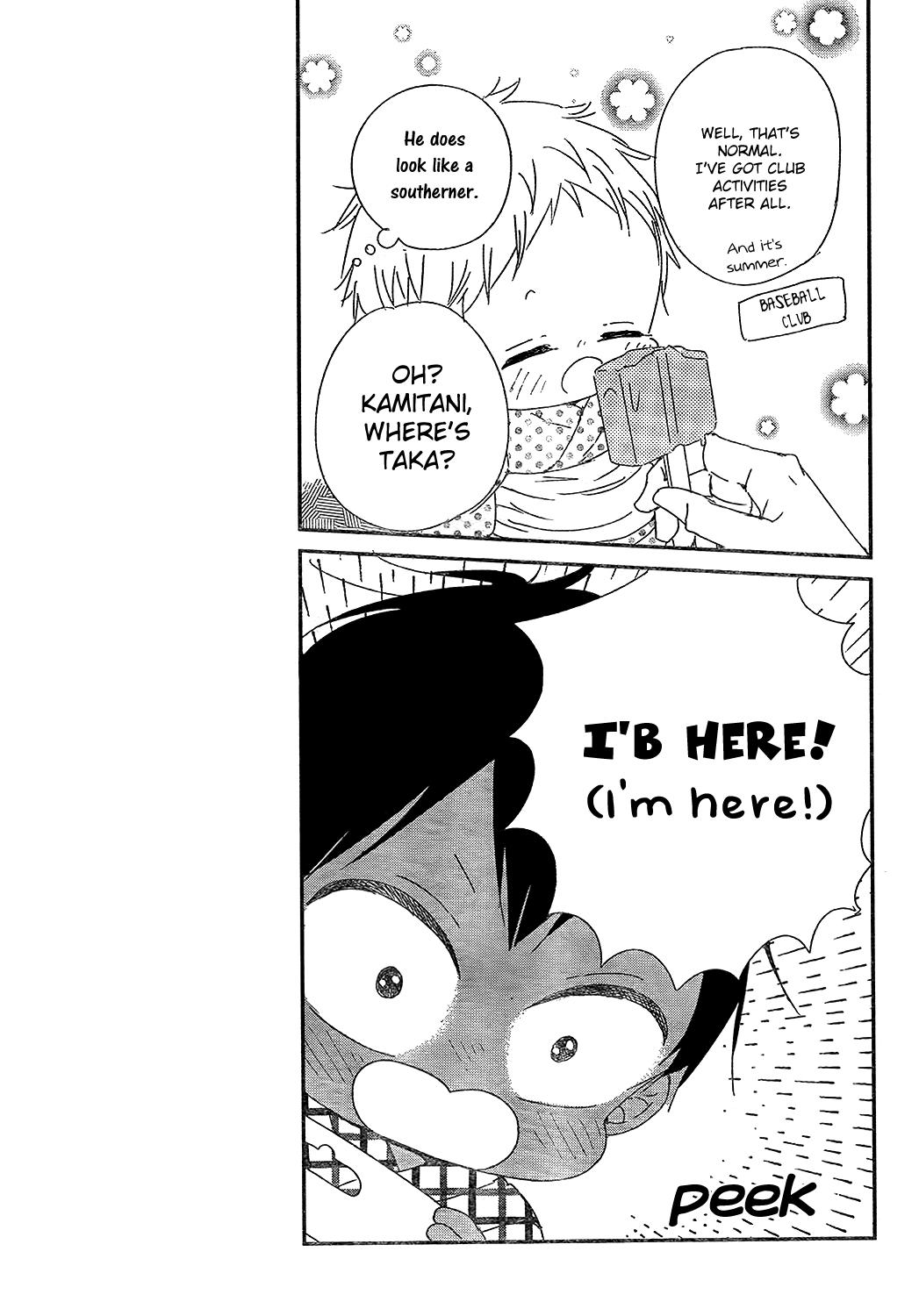 School Babysitters Chap 91 - Next Chap 92