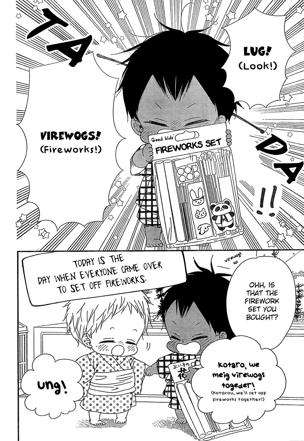 School Babysitters Chap 91 - Next Chap 92