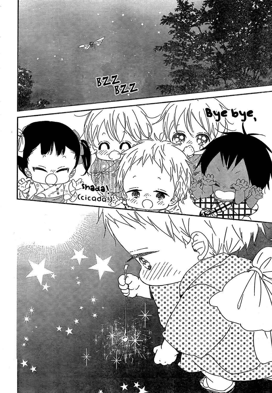 School Babysitters Chap 91 - Next Chap 92