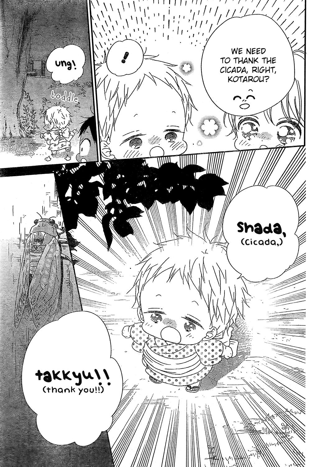 School Babysitters Chap 91 - Next Chap 92