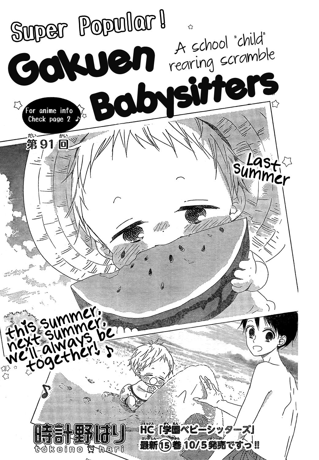 School Babysitters Chap 91 - Next Chap 92