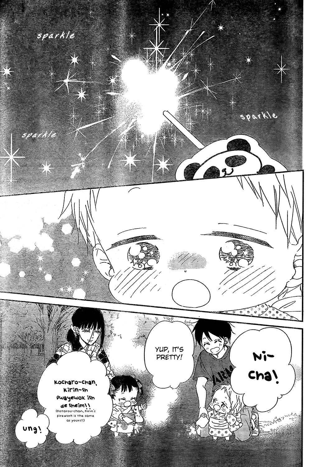 School Babysitters Chap 91 - Next Chap 92