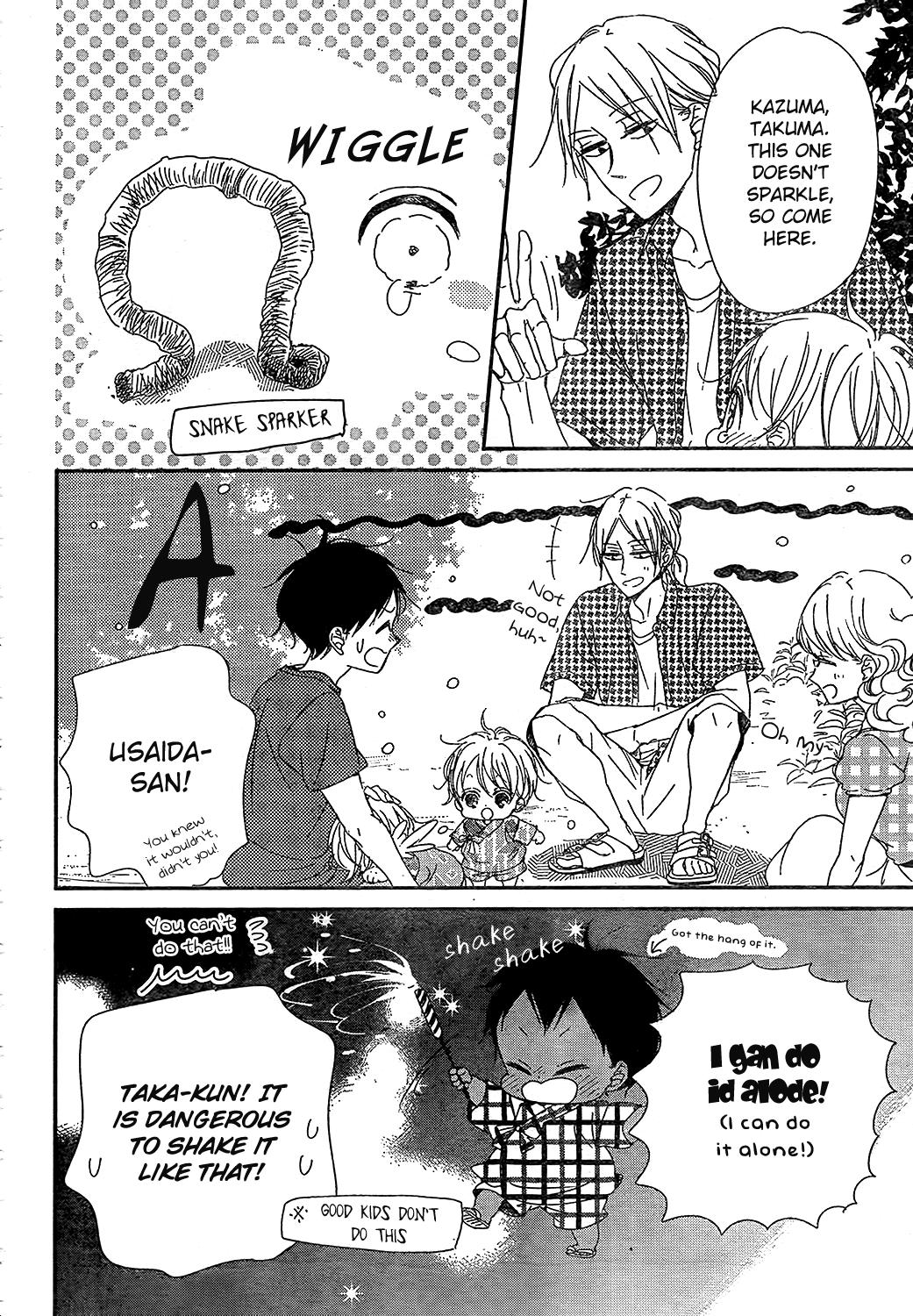School Babysitters Chap 91 - Next Chap 92