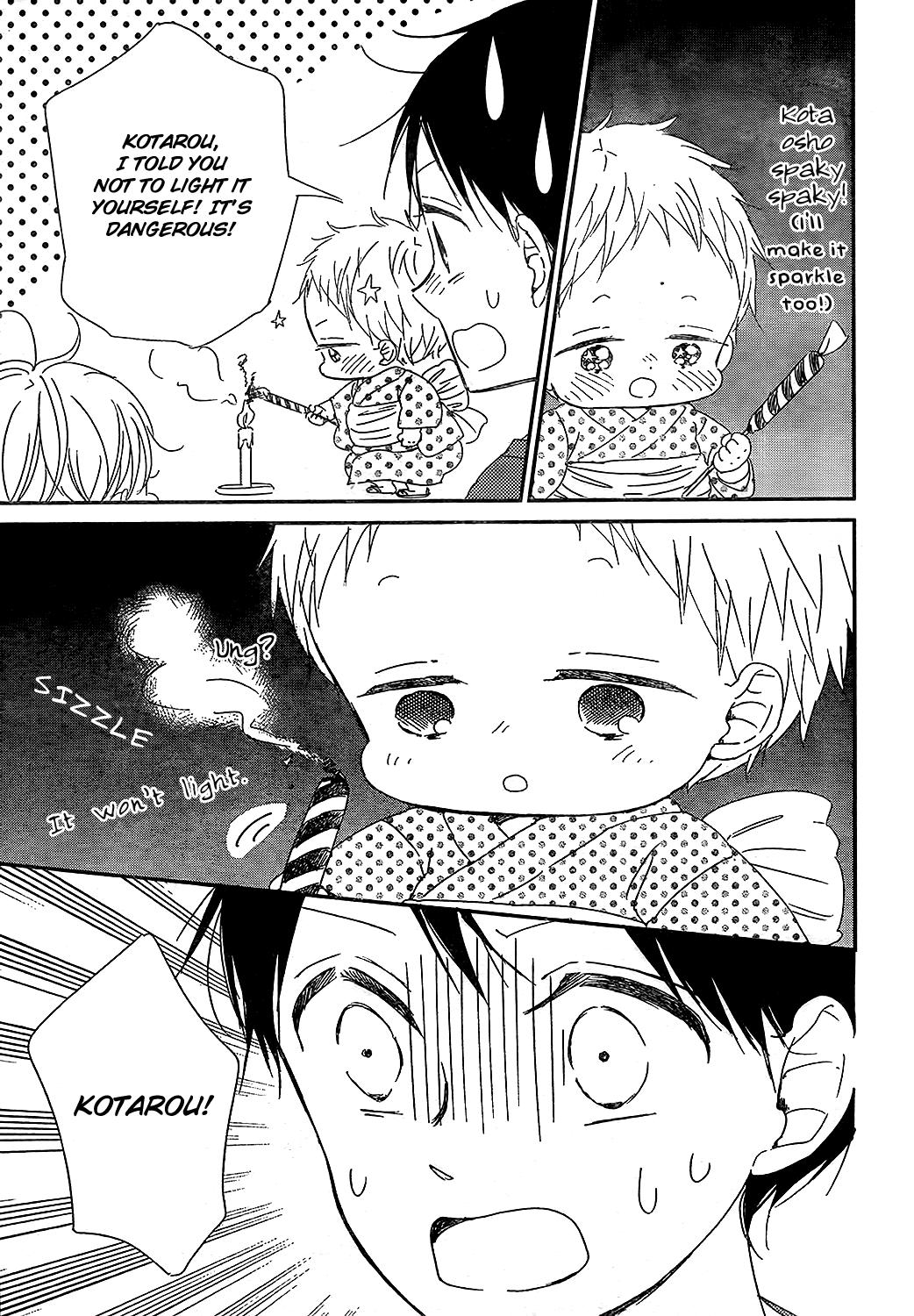 School Babysitters Chap 91 - Next Chap 92