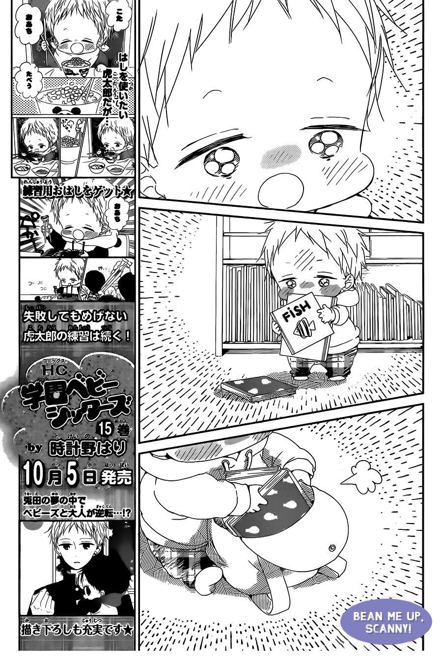 School Babysitters Chap 92 - Next Chap 93