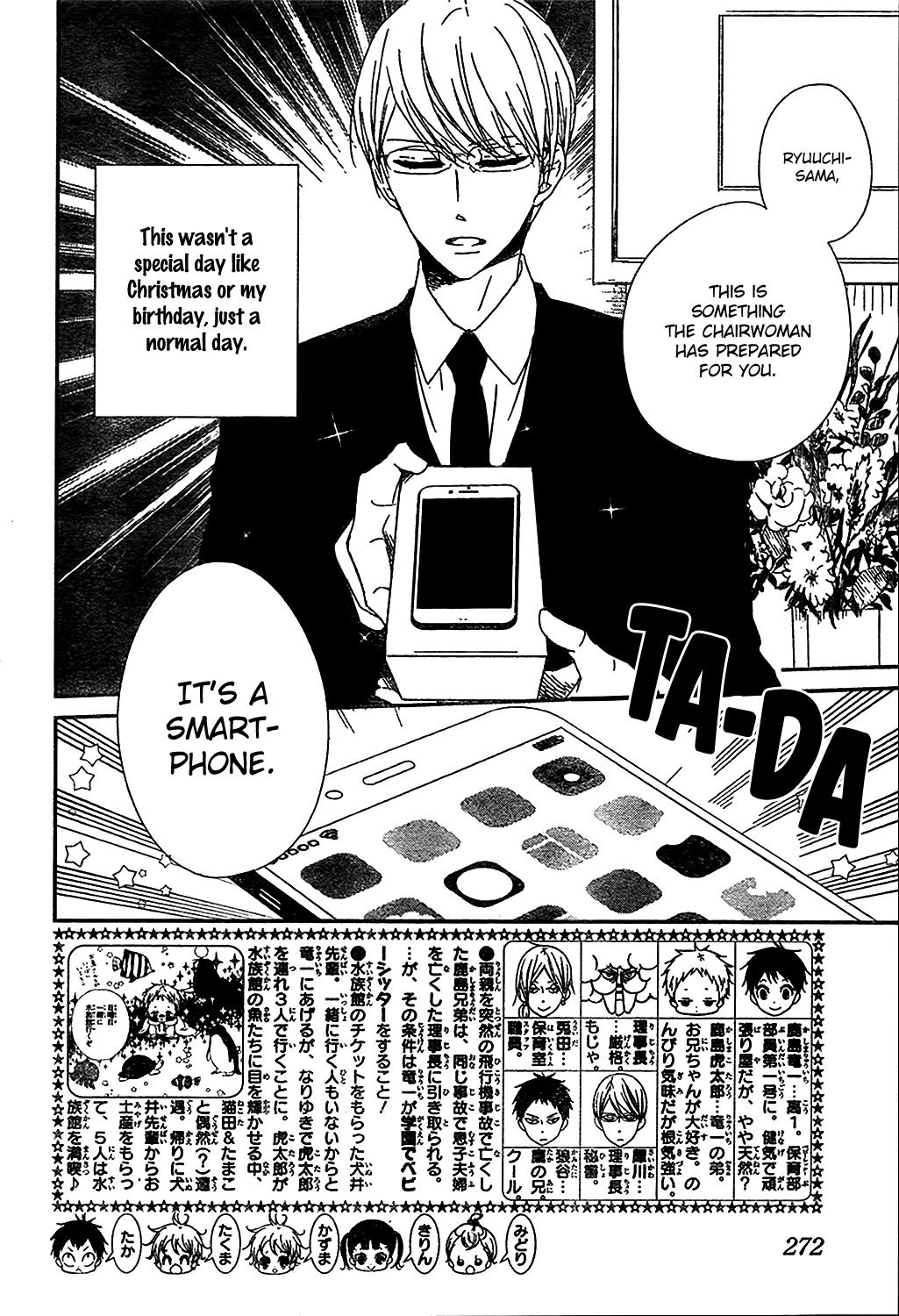 School Babysitters Chap 93 - Next Chap 94