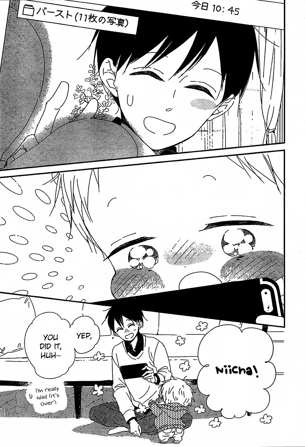 School Babysitters Chap 93 - Next Chap 94