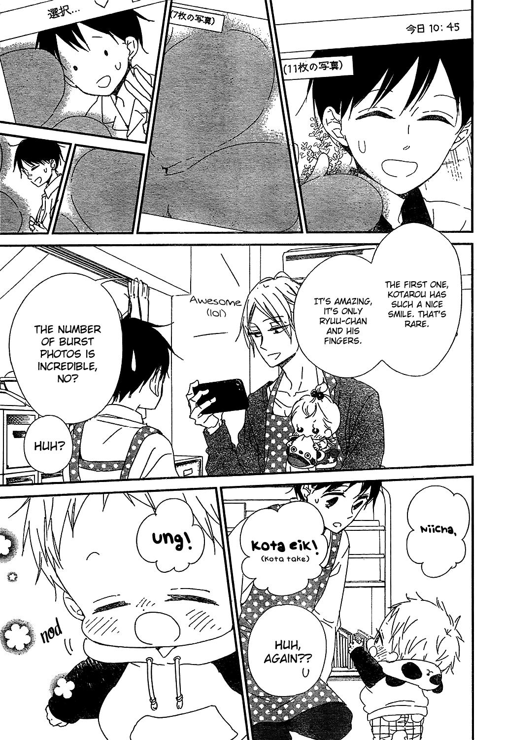 School Babysitters Chap 93 - Next Chap 94