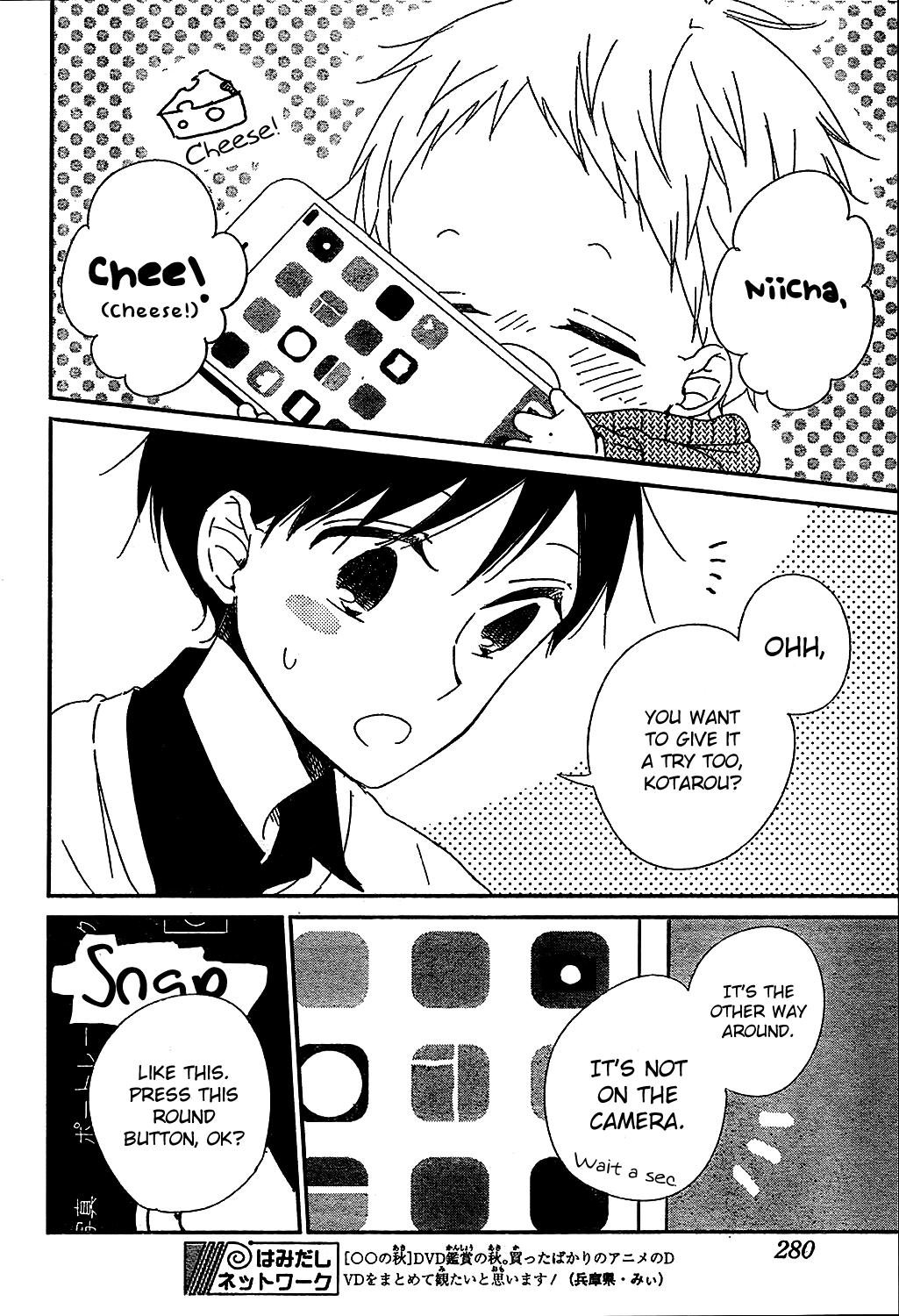 School Babysitters Chap 93 - Next Chap 94