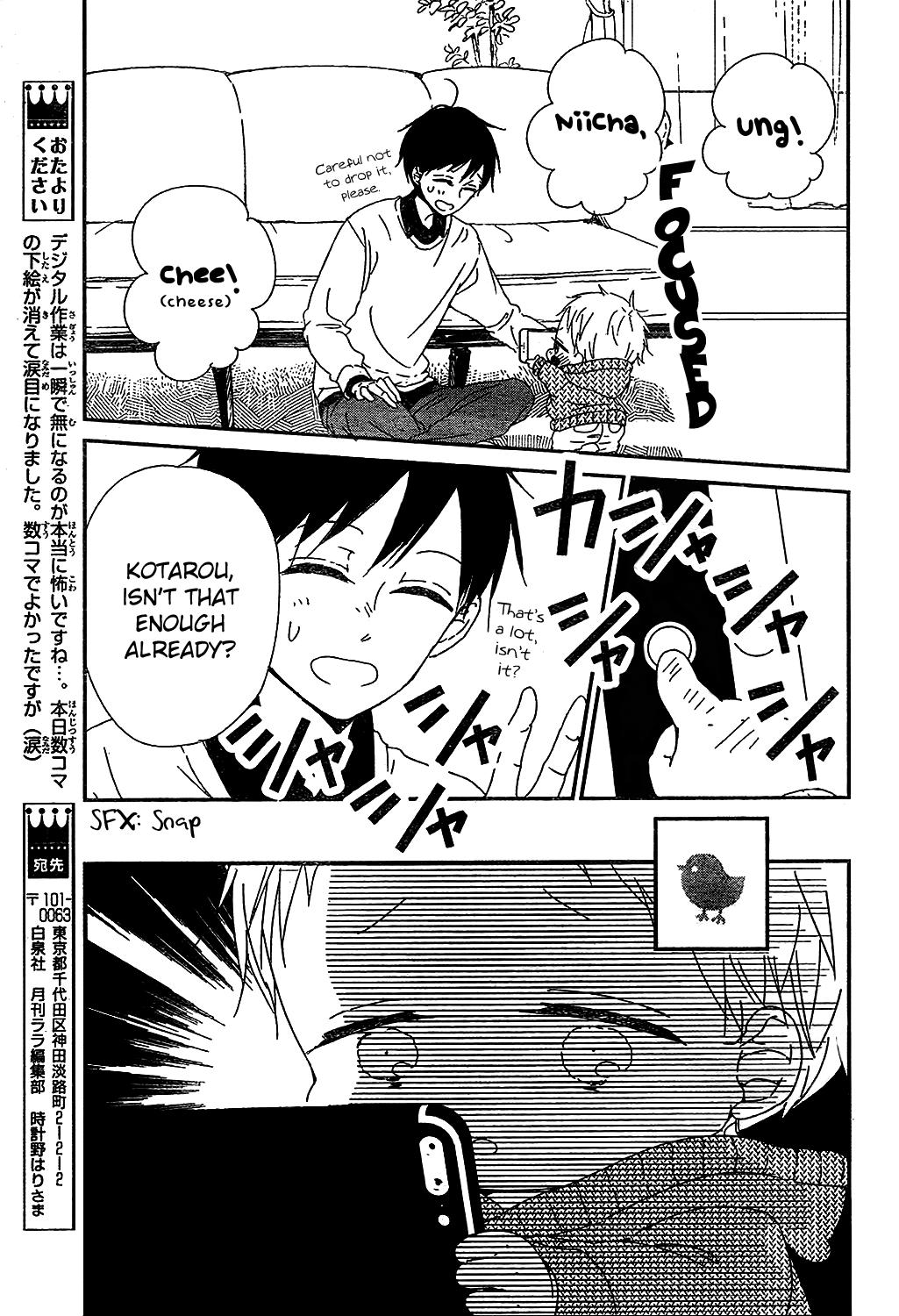 School Babysitters Chap 93 - Next Chap 94