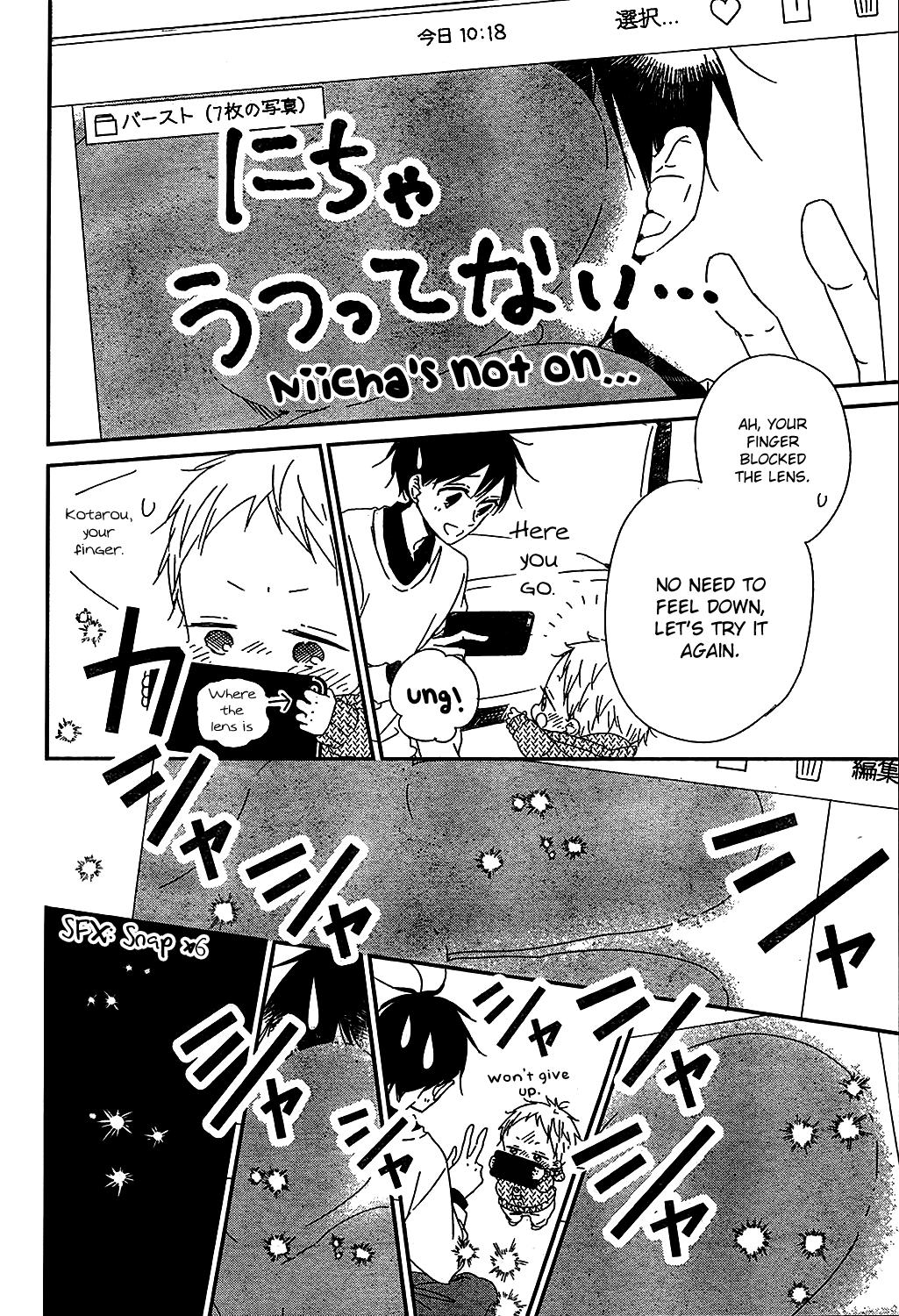 School Babysitters Chap 93 - Next Chap 94