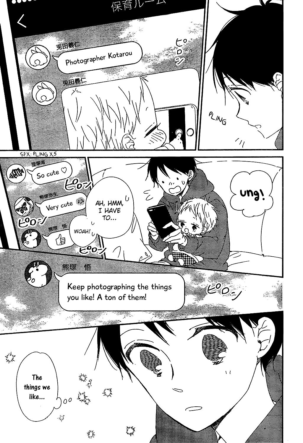 School Babysitters Chap 93 - Next Chap 94