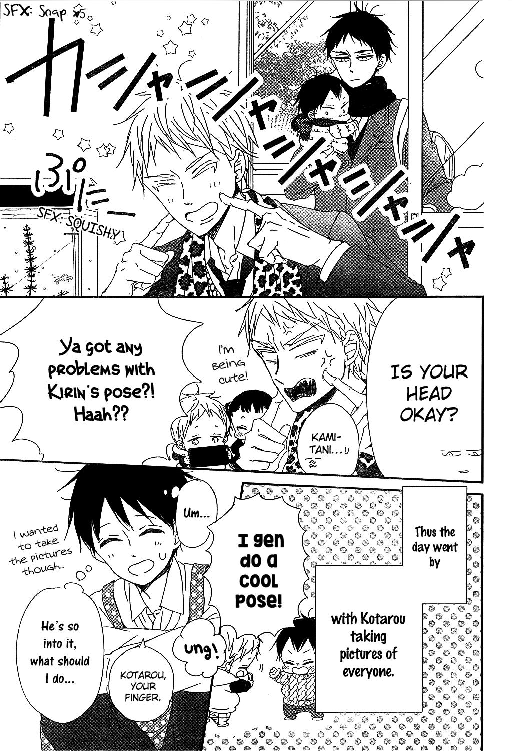 School Babysitters Chap 93 - Next Chap 94