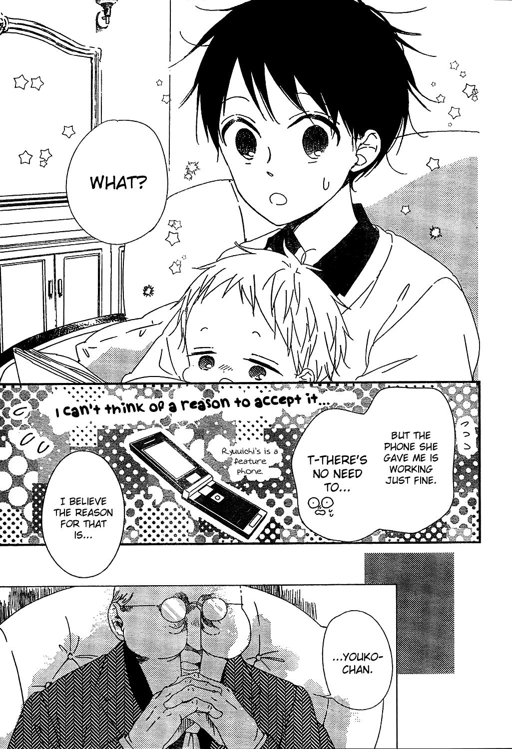 School Babysitters Chap 93 - Next Chap 94