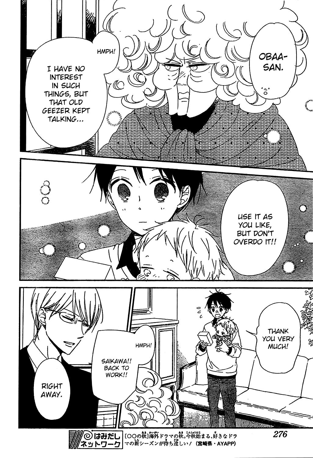 School Babysitters Chap 93 - Next Chap 94