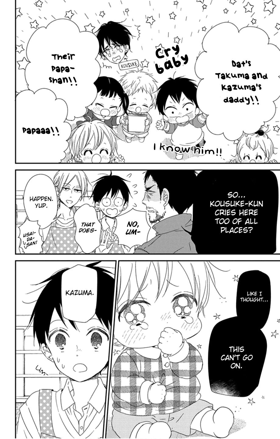School Babysitters Chap 107 - Next Chap 108