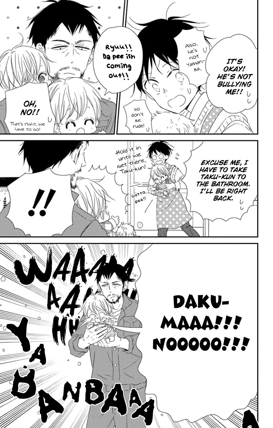 School Babysitters Chap 107 - Next Chap 108