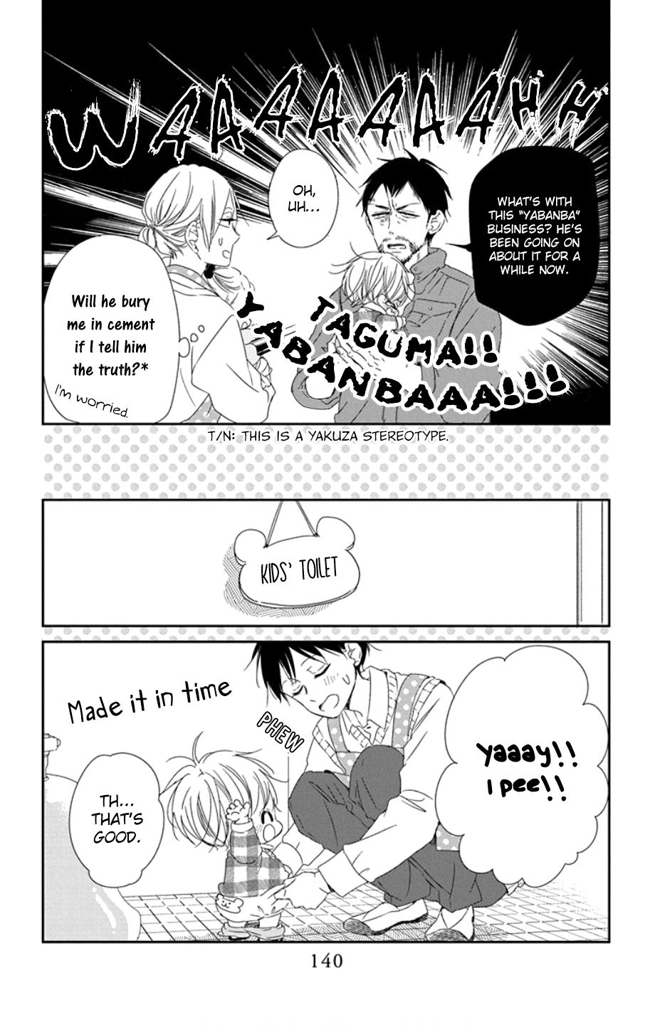 School Babysitters Chap 107 - Next Chap 108