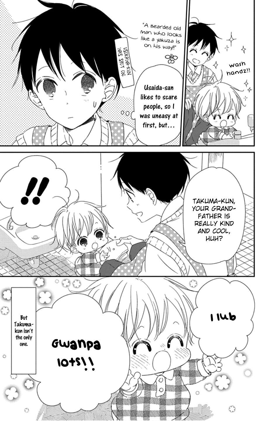 School Babysitters Chap 107 - Next Chap 108