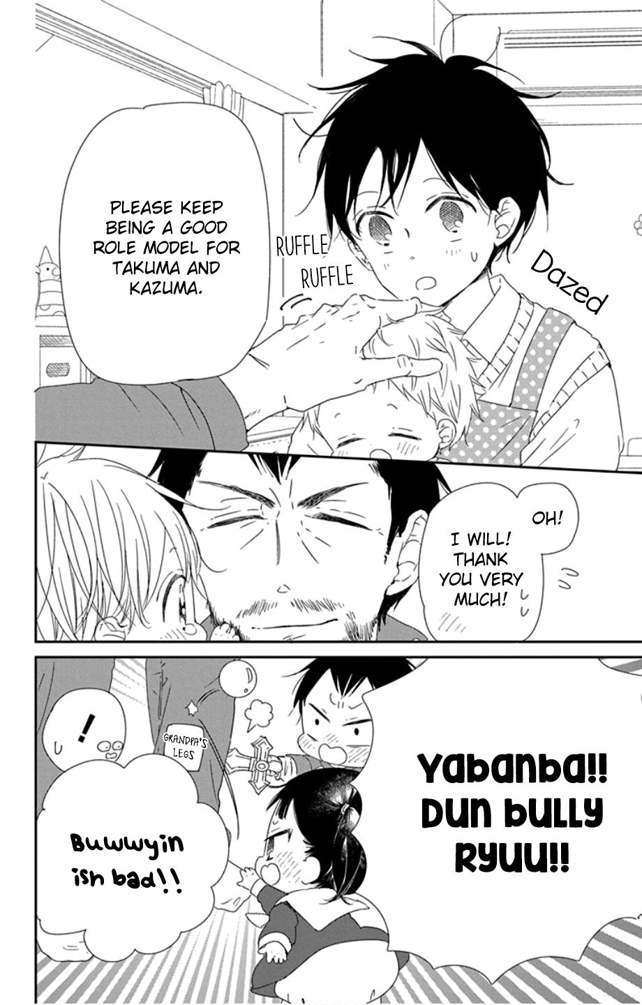 School Babysitters Chap 107 - Next Chap 108