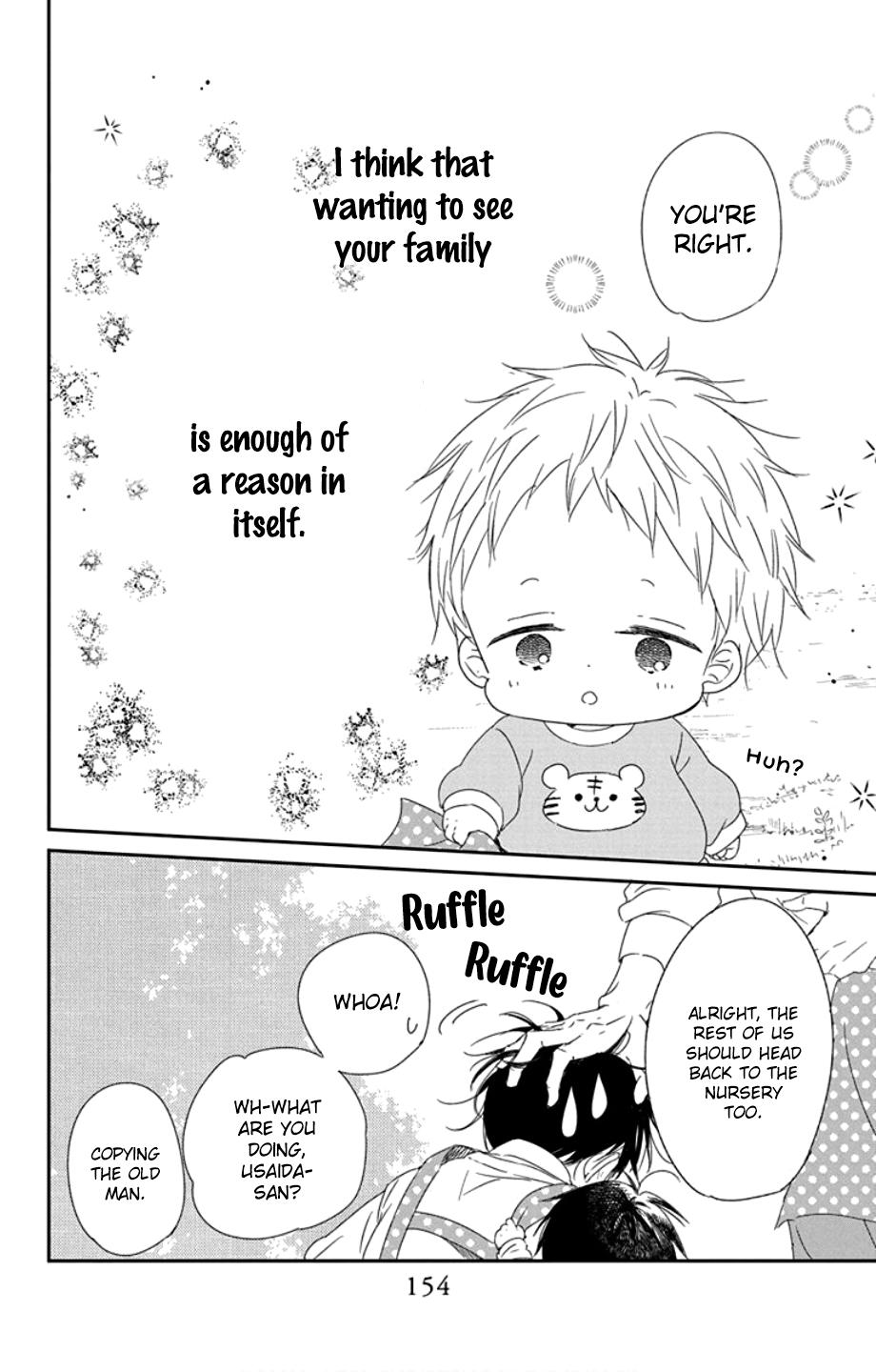 School Babysitters Chap 107 - Next Chap 108