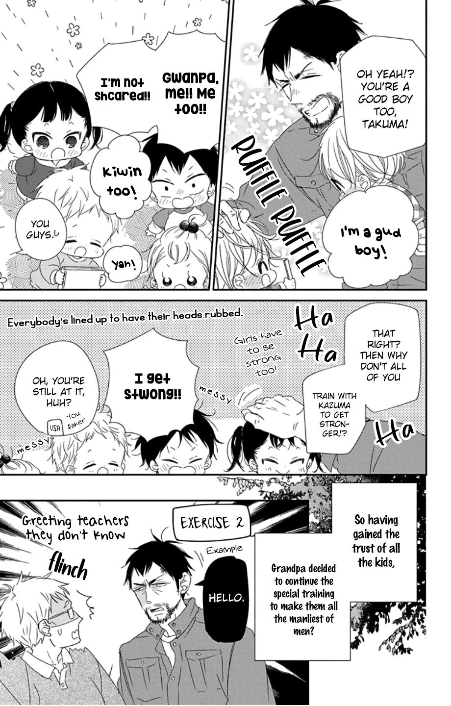 School Babysitters Chap 107 - Next Chap 108