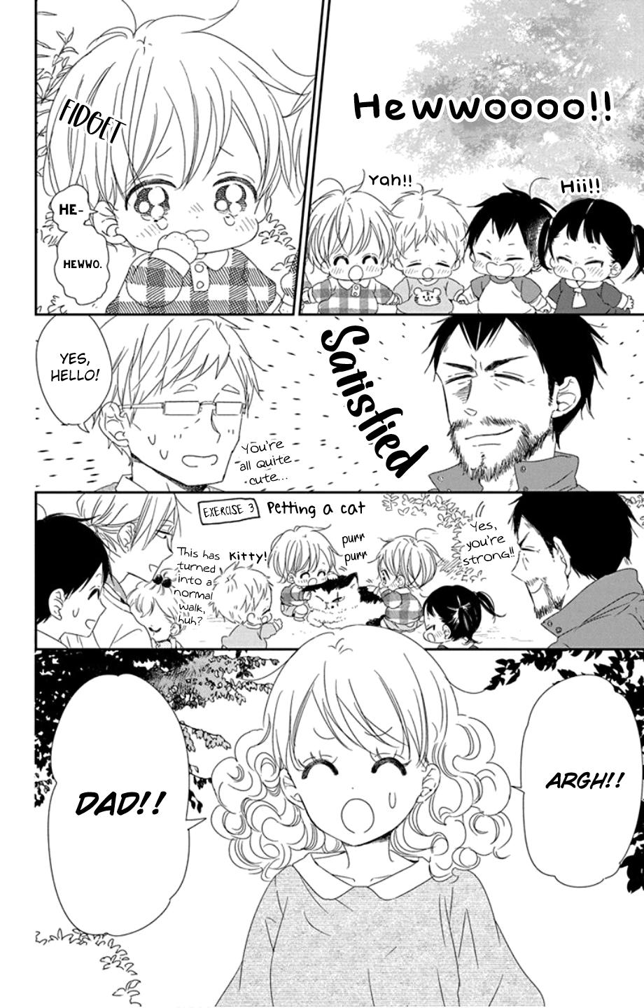 School Babysitters Chap 107 - Next Chap 108