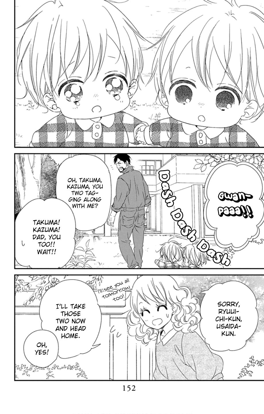 School Babysitters Chap 107 - Next Chap 108