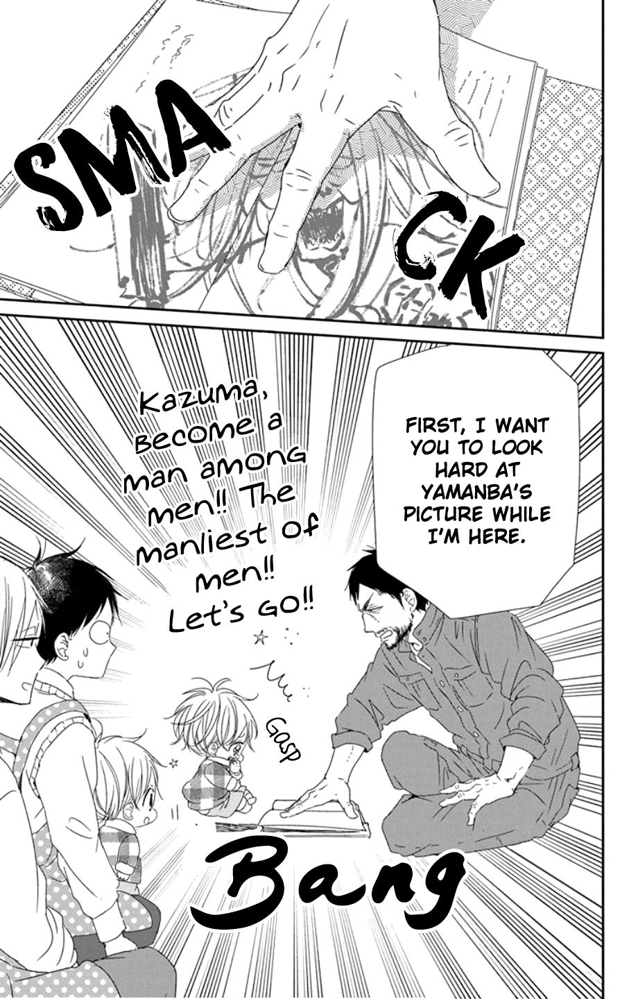 School Babysitters Chap 107 - Next Chap 108